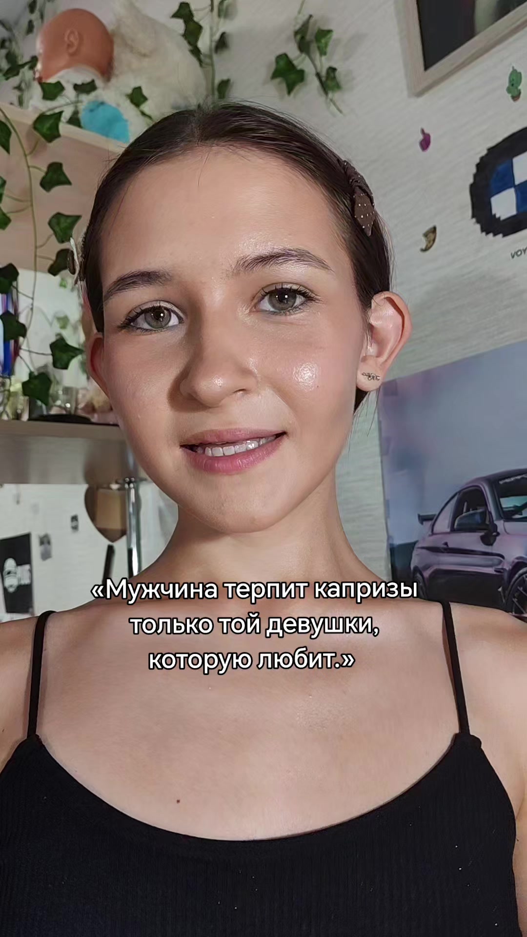 @тгк:Соник