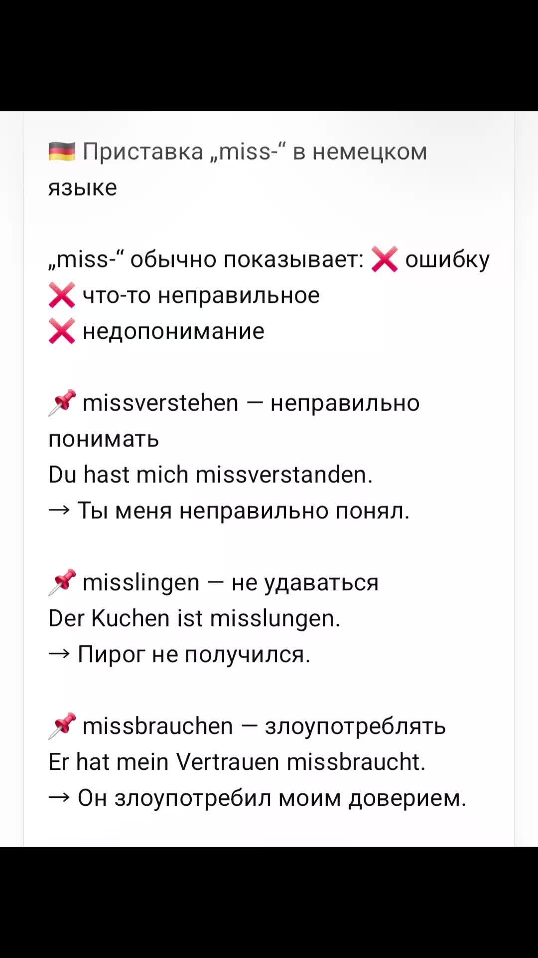 @Deutsch mit Sinn