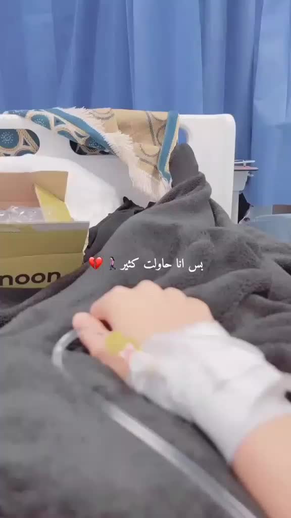 @سَـࢪو໑ اݪہ 𝙃𝙊𝙏🫦َِ🔥َِ.•