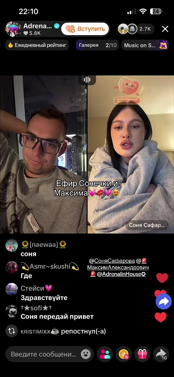 @💋NikSonMys_MarArtMsk💕