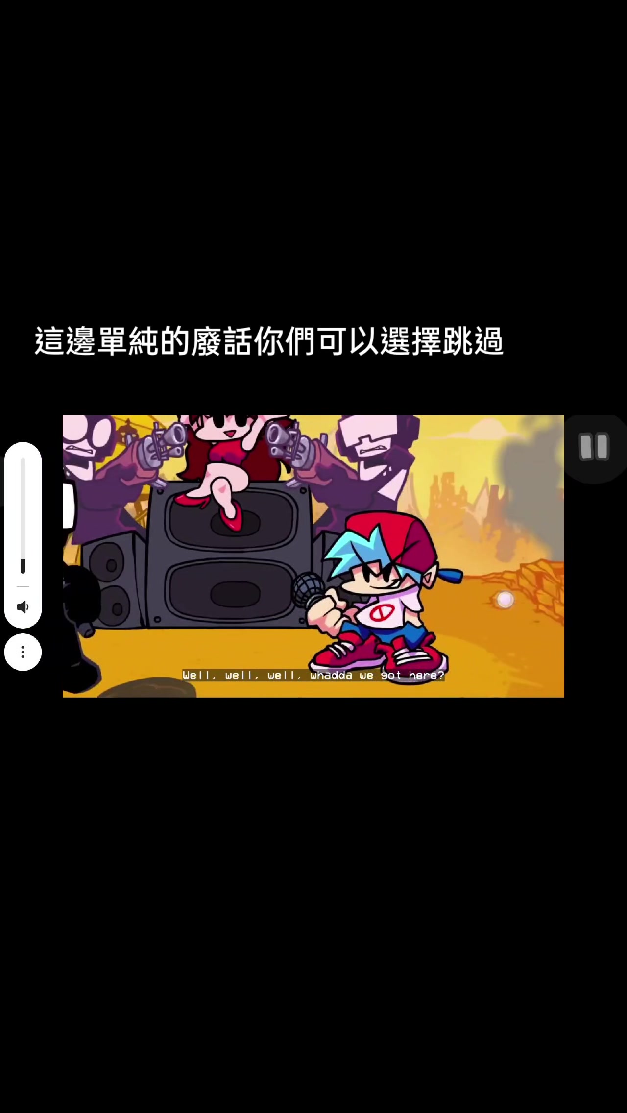 @賽伊德