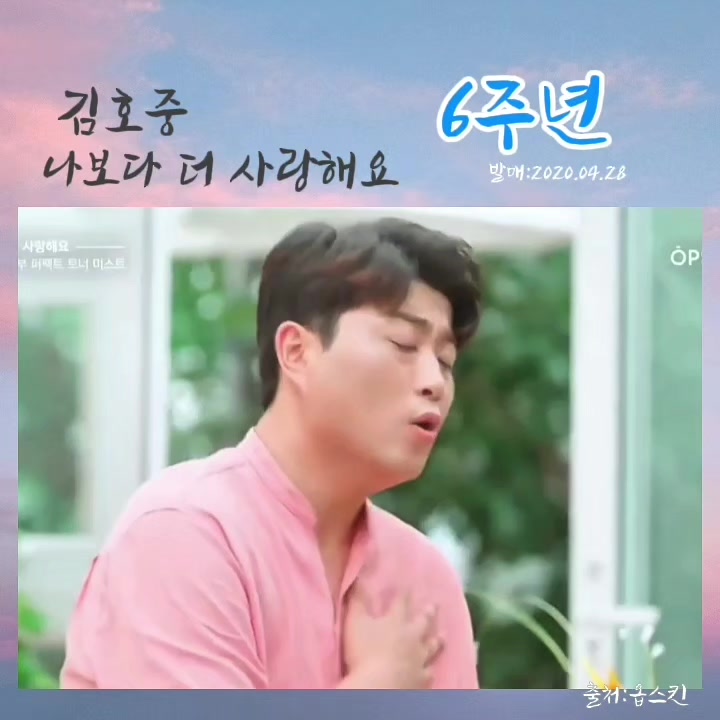 @나의사람아 2