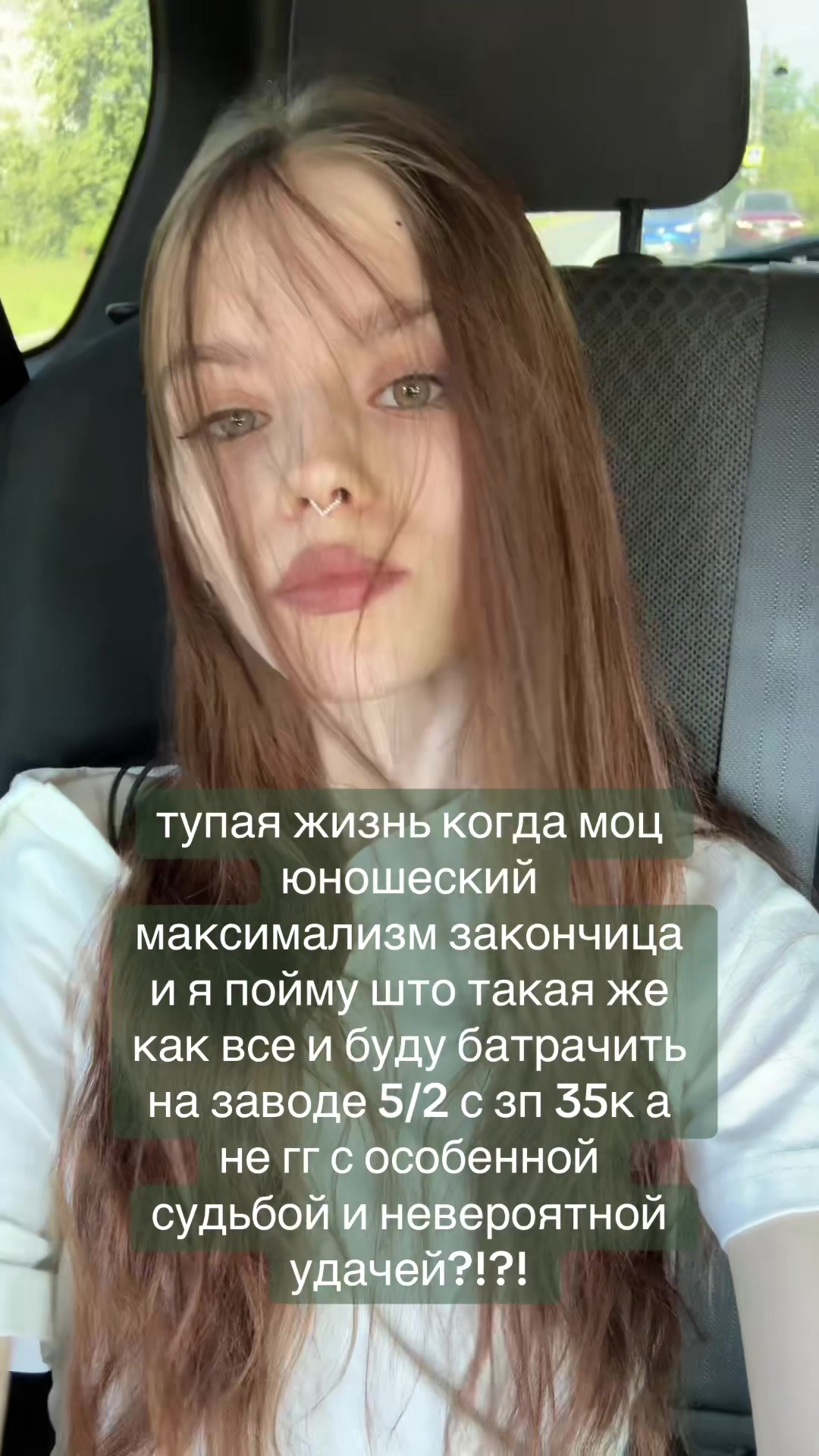 @карица