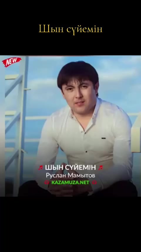 @🎸💥🎙️Егіз Лебіз🎙️💥🎸