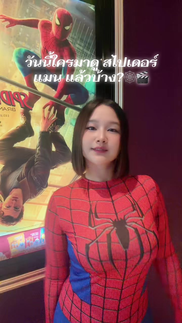 @เมเจอร์บิ๊กซีสิชล