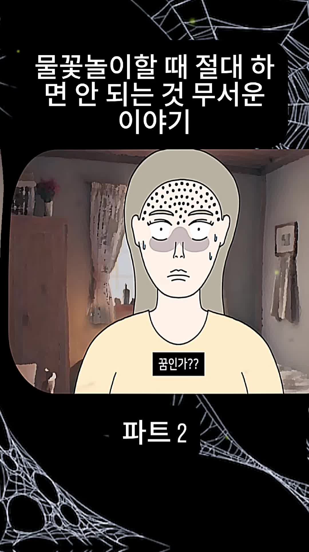 @비밀 우체통