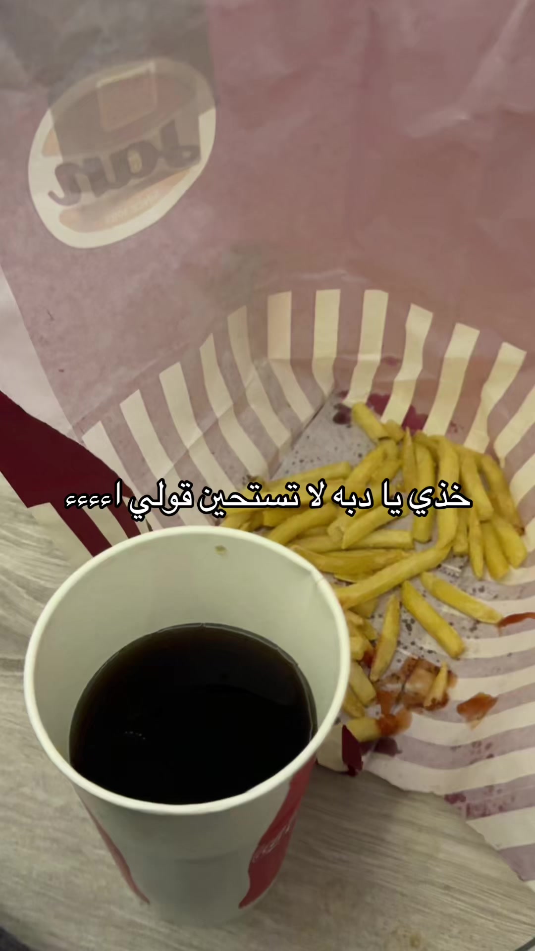@أماني أم ذكرى👩🏼🦳