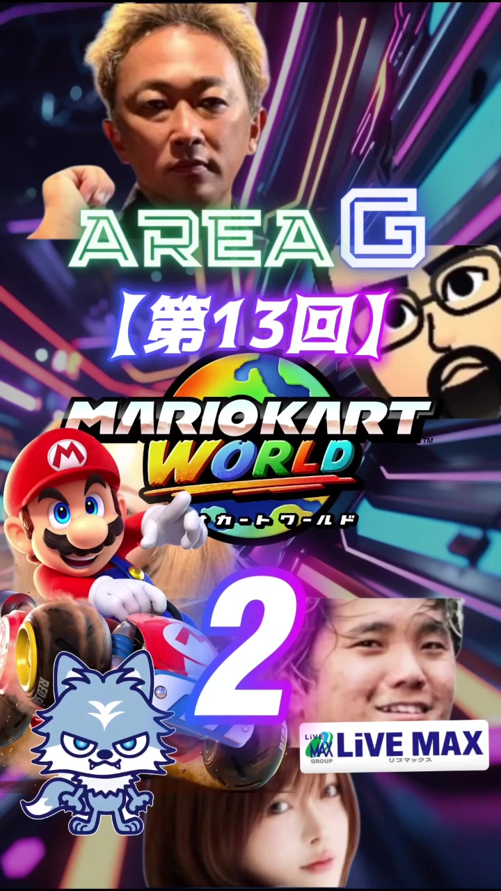@ガーシー【GREED大頭】