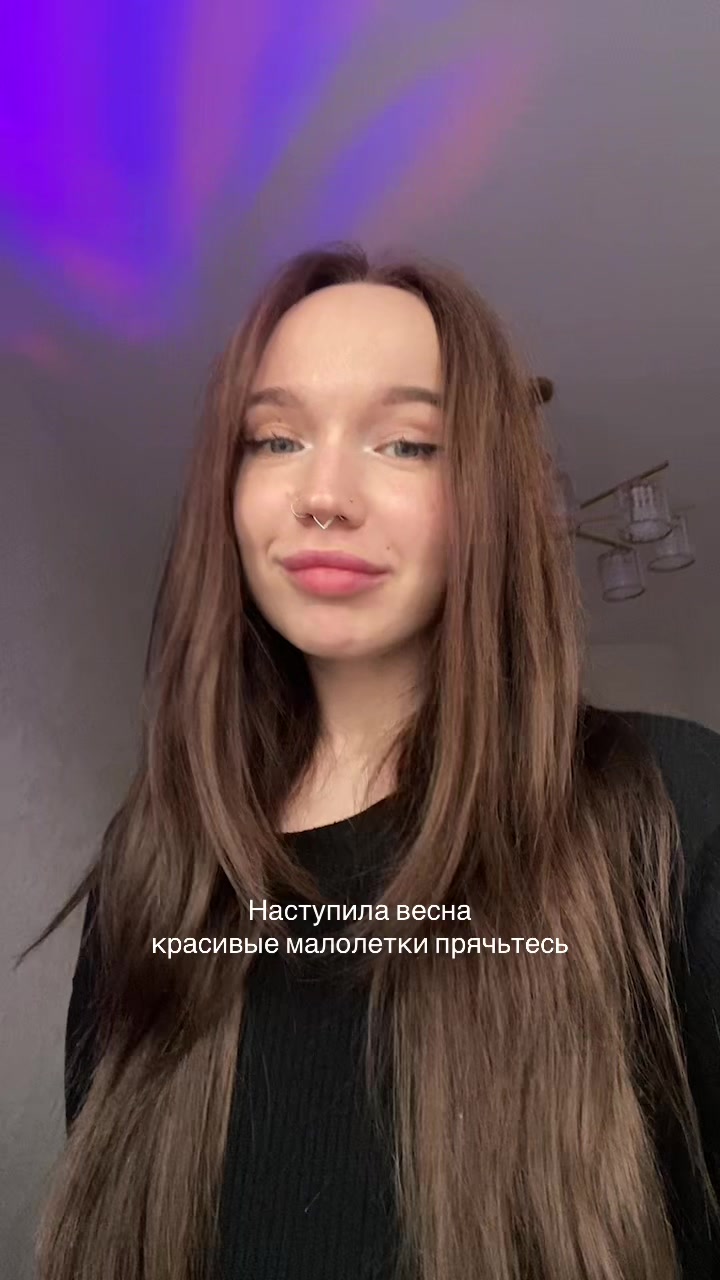 @Ди