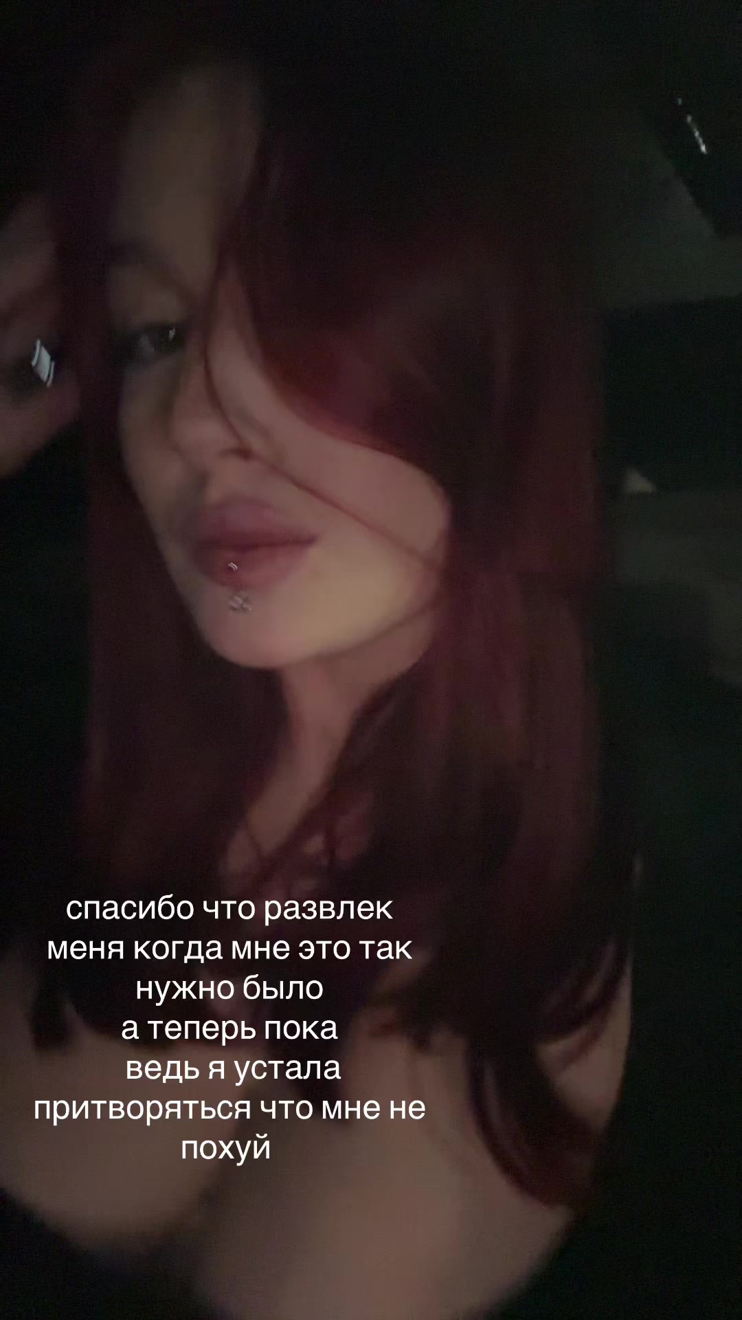 @софа