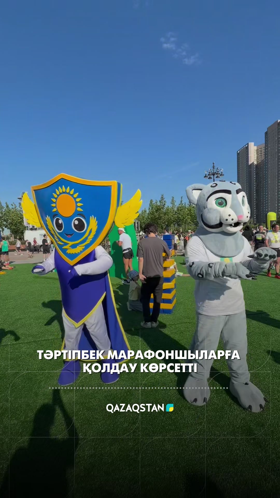 @«Qazaqstan» телеарнасы