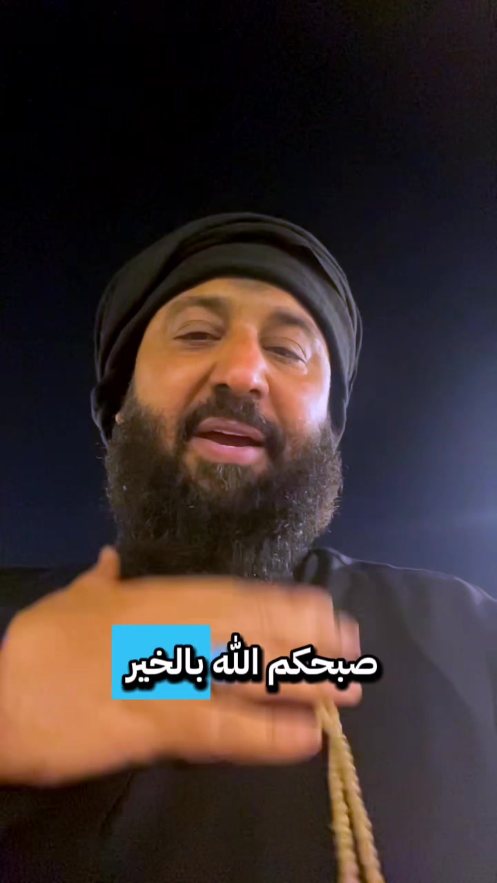 @ملة عباس العقابي