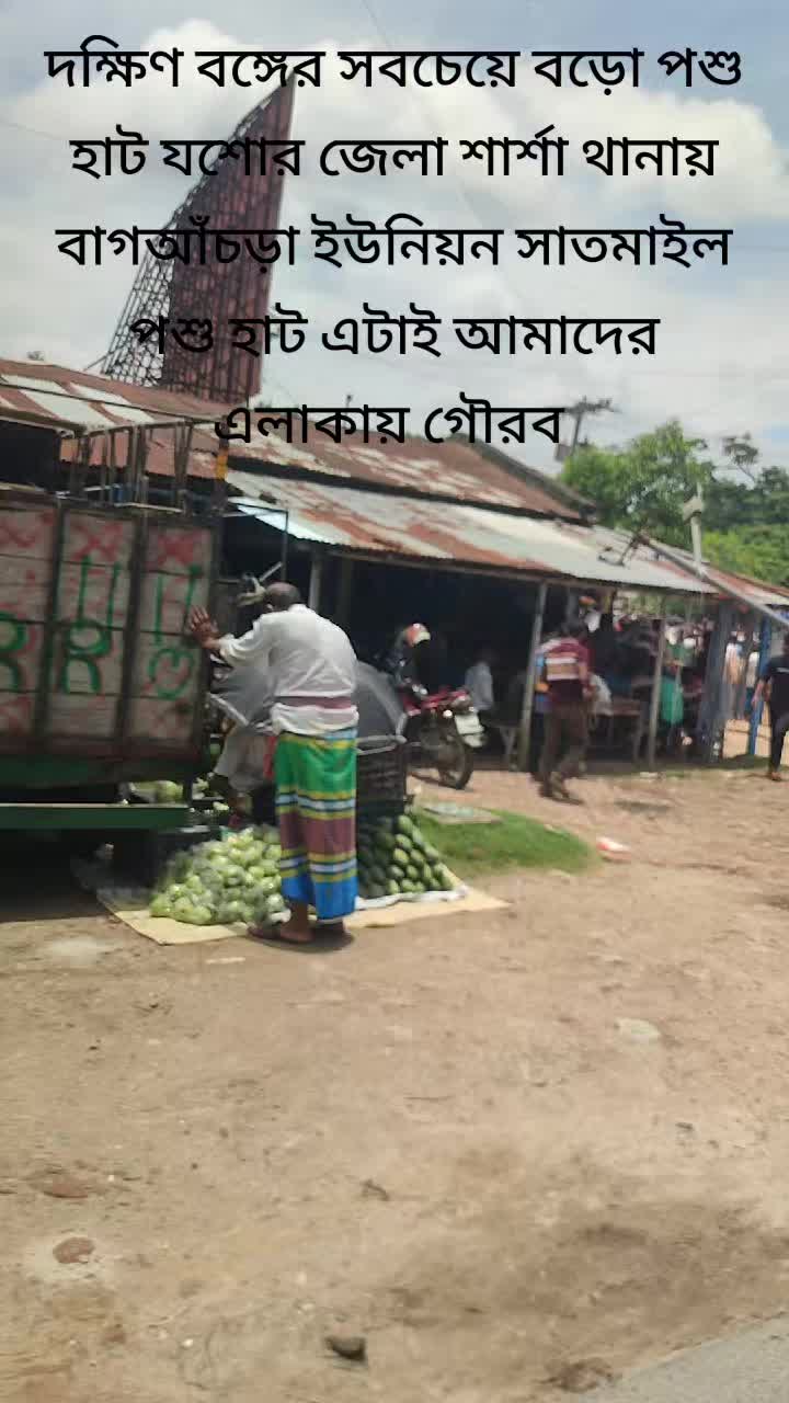 @কারোর বন্ধু কারোর বড়ো ভাই
