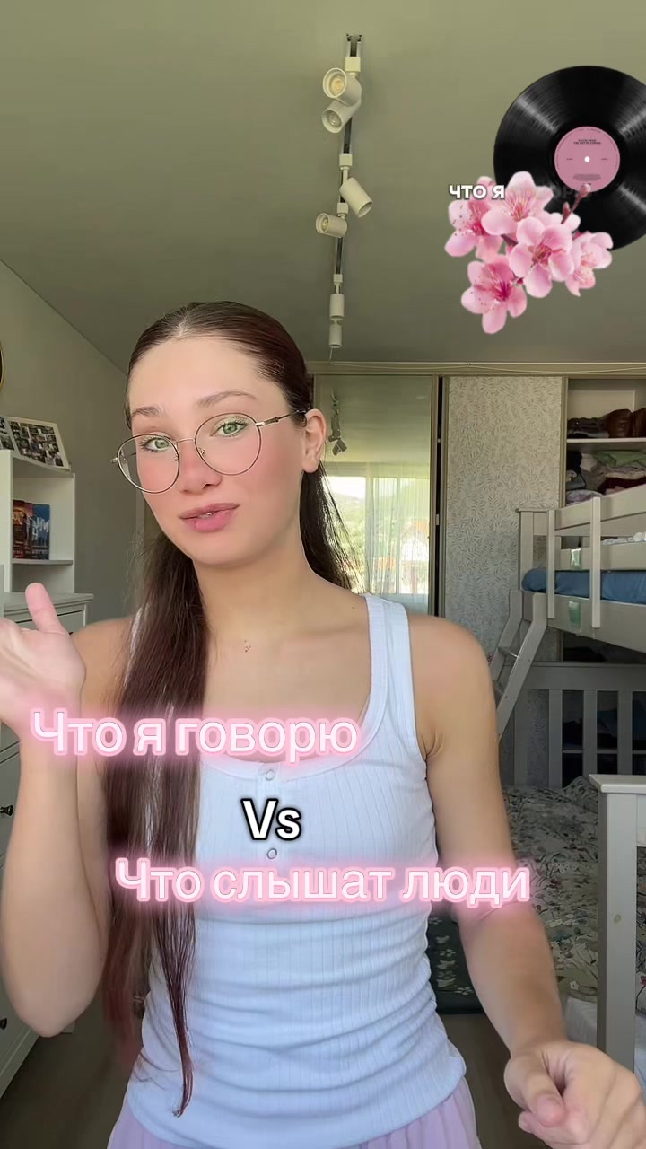 @Динь Динь🌷📖