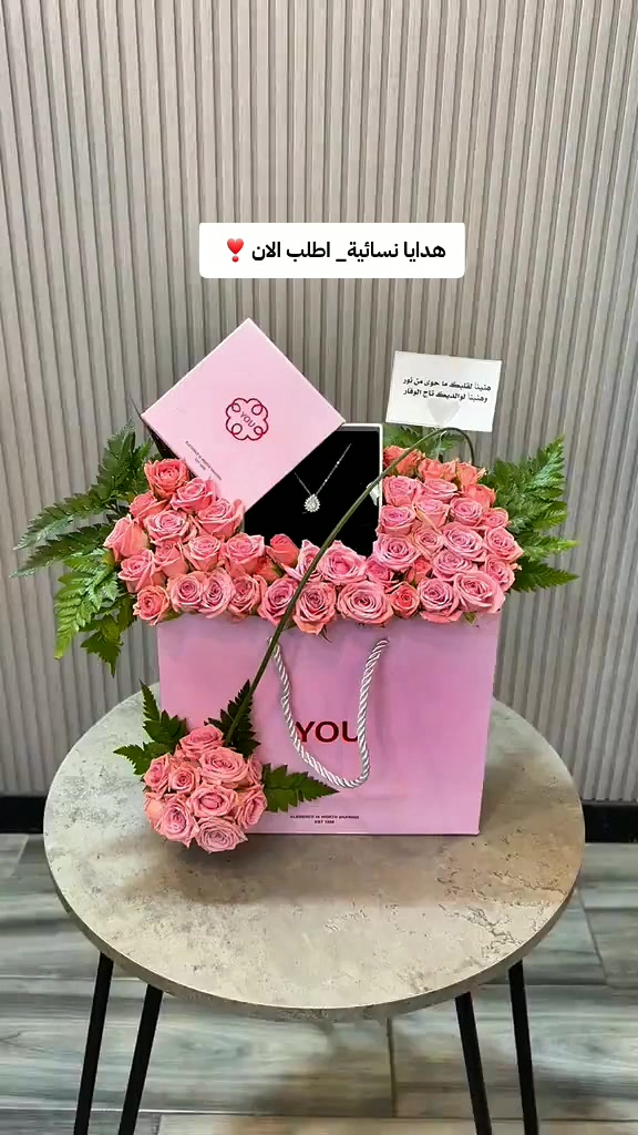 @هدايا حفر الباطن