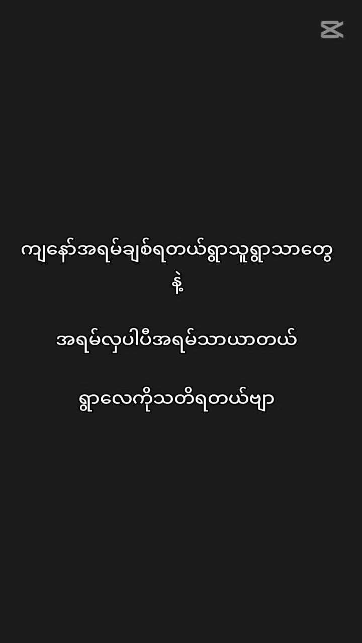 @๐ฅ๐
แแญแฏแธแแแฑแซแบแ๐
แแฒแฒแแฐแธแแฌแธ๐
๐