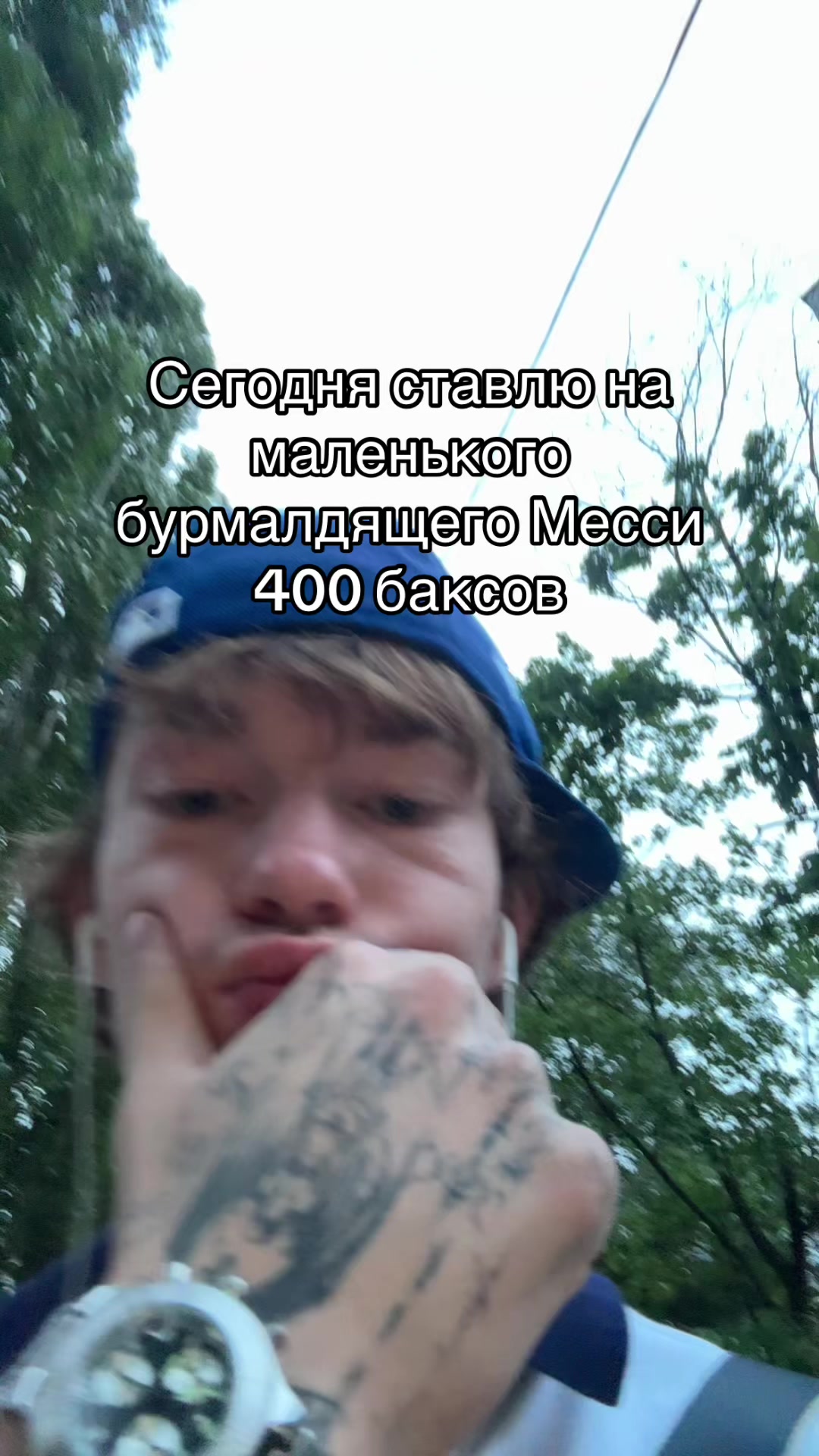 @3 Триган-Д