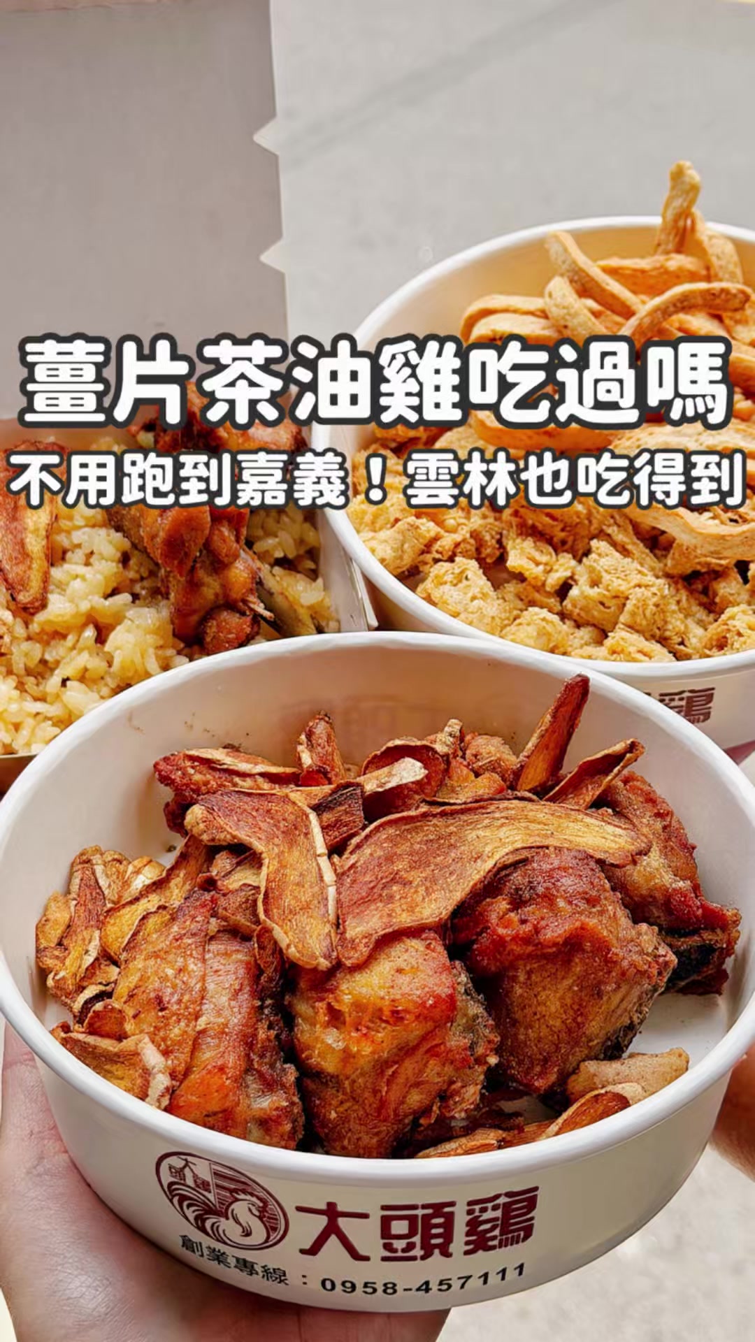 @我是黑黑🖤 高雄|台中|雲林