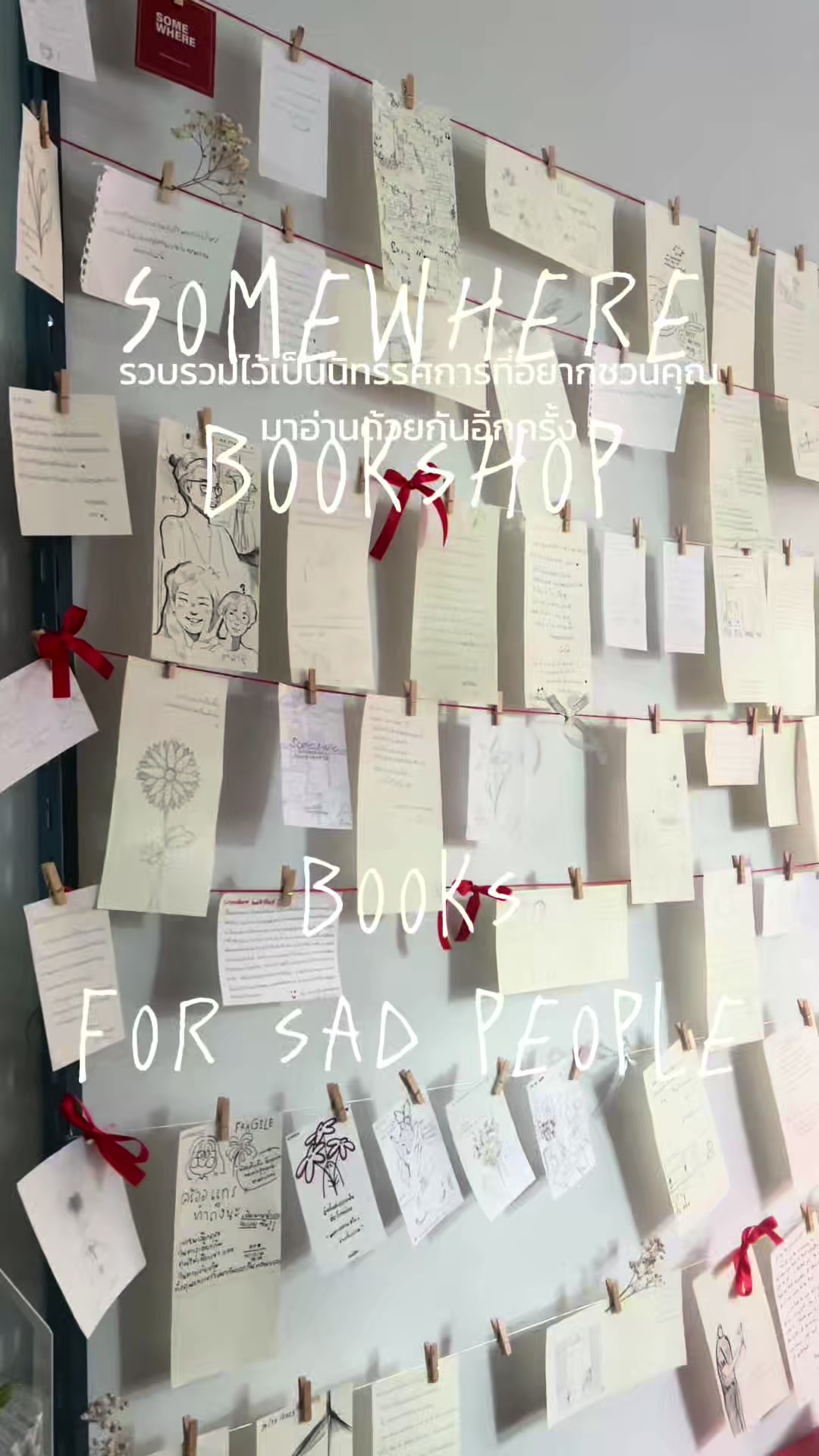 @Somewherebookshop&homecafe