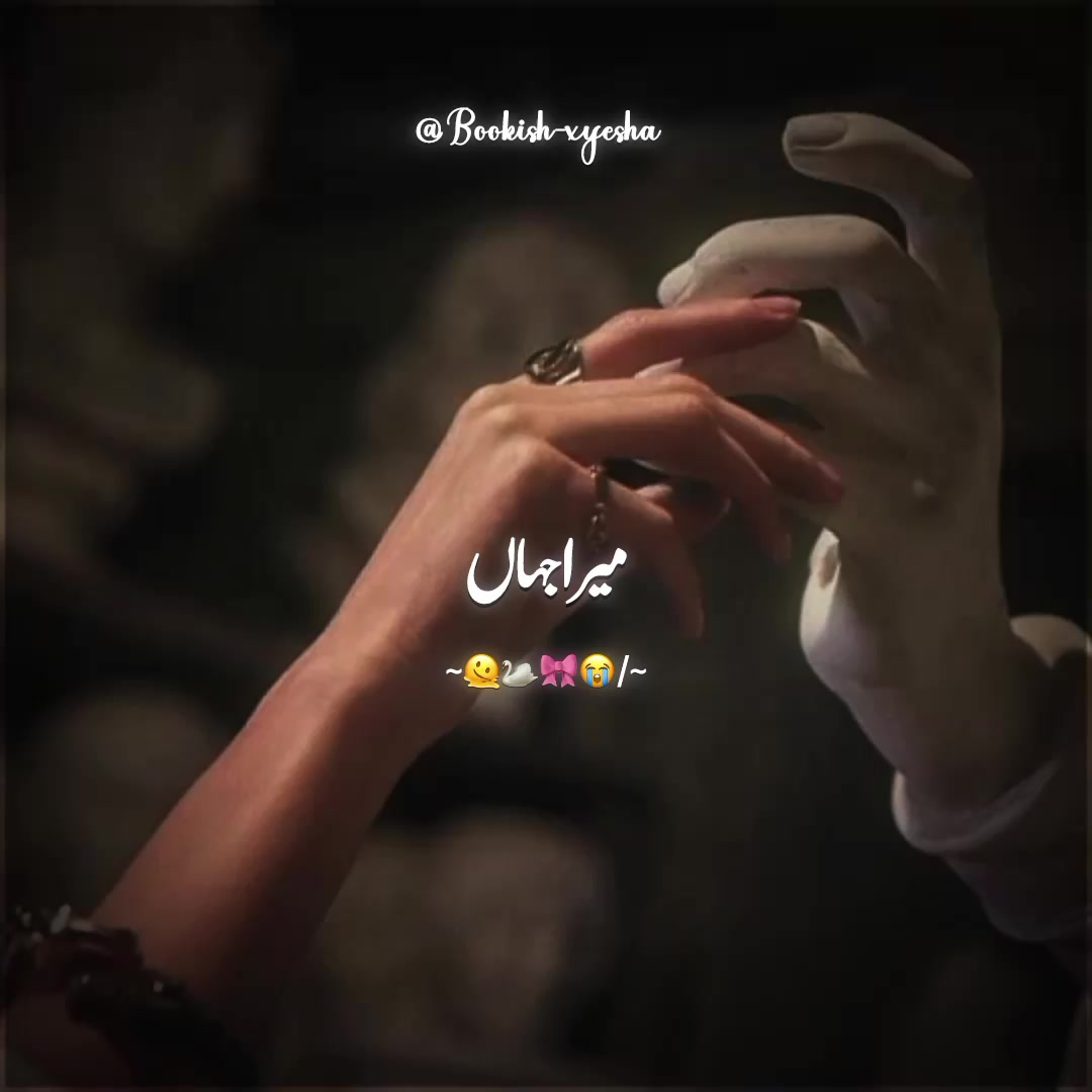 @𝓔𝓼𝓱𝓪𝔂•𝓮𝓻𝓪🚩
