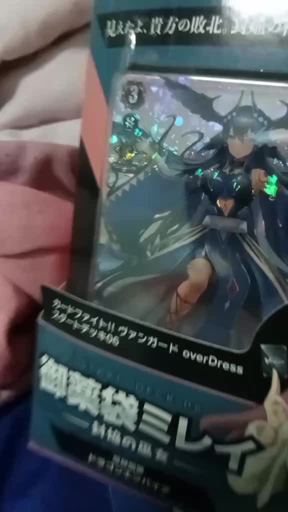 @rivaly_shadow_protector