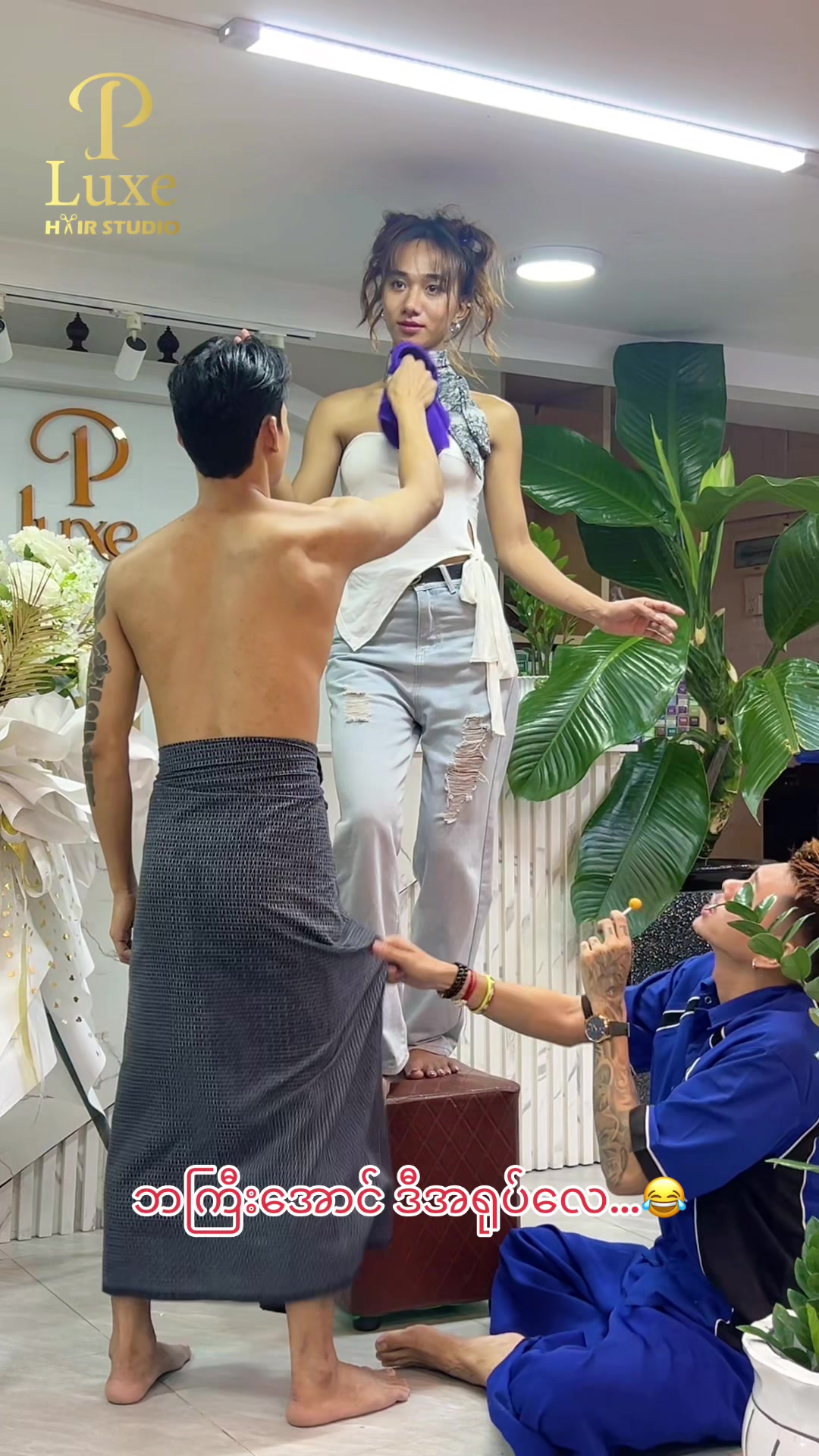 @Paing Zay (P Luxe HairStudio )