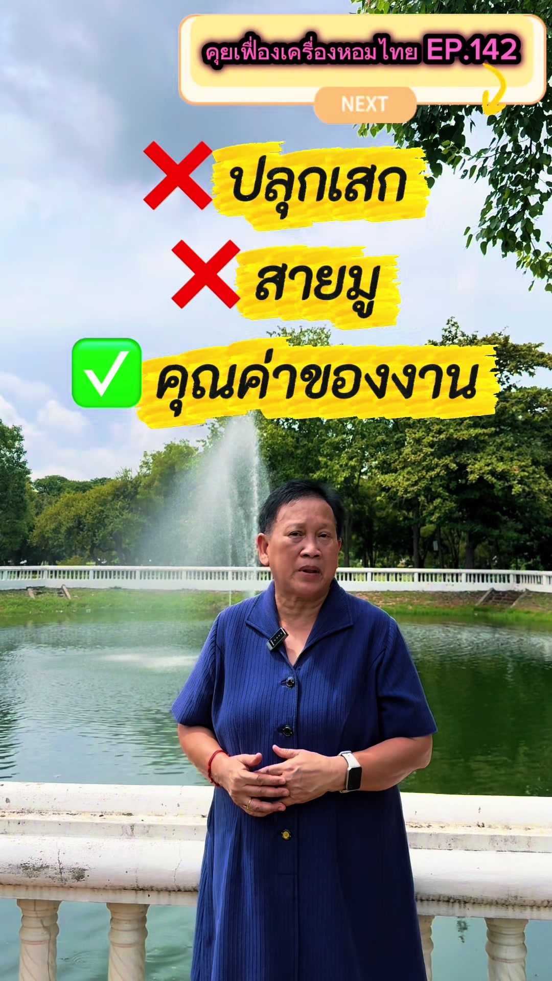 @Homprathin