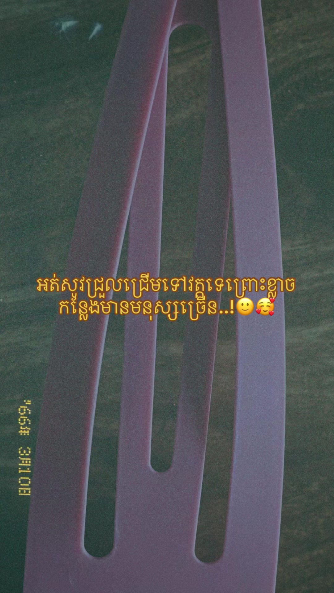 @កញ្ចនា កាលីប💗.