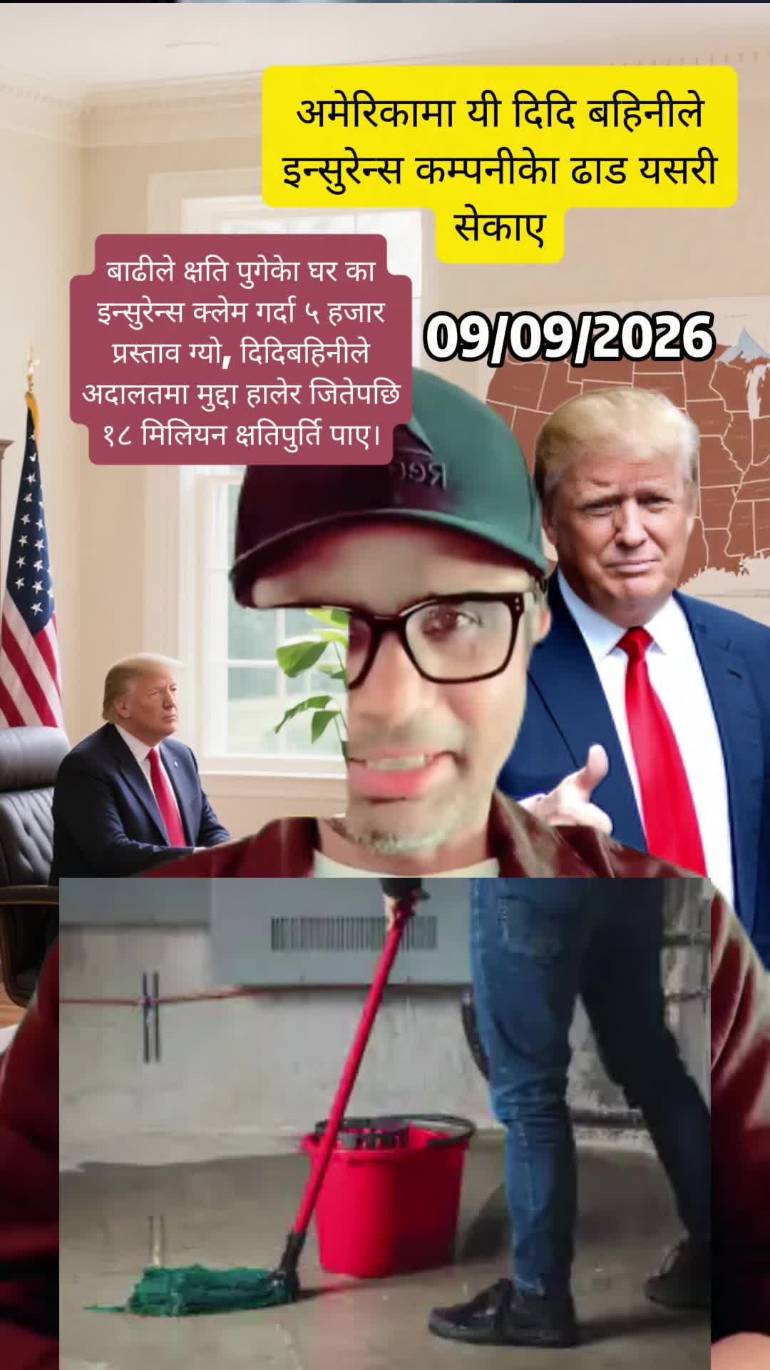 @Calls