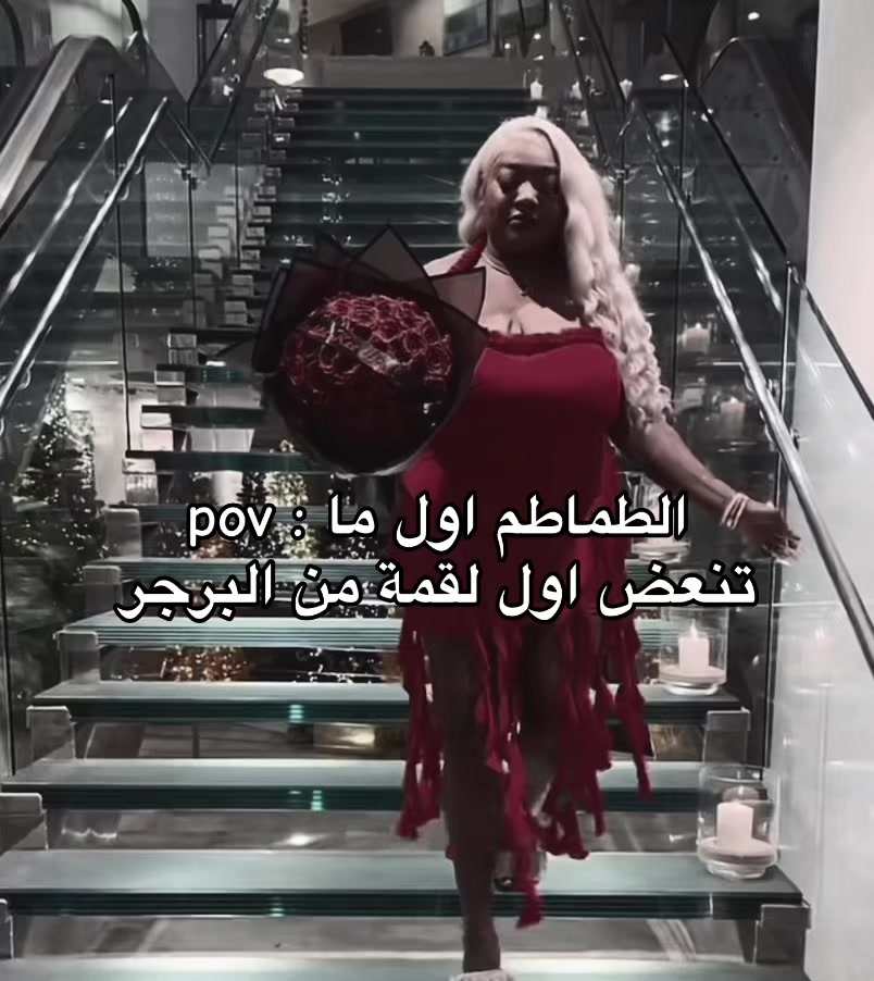@رندا