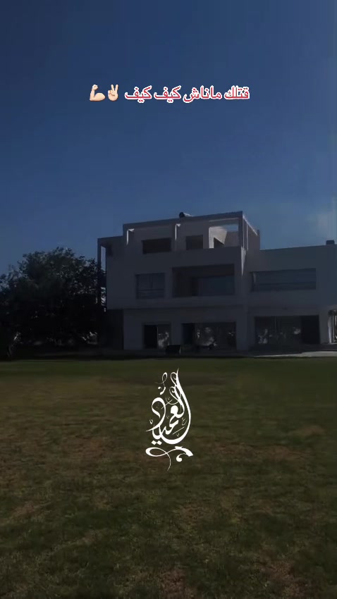 @⚜️⚔️العميد⚔️⚜️