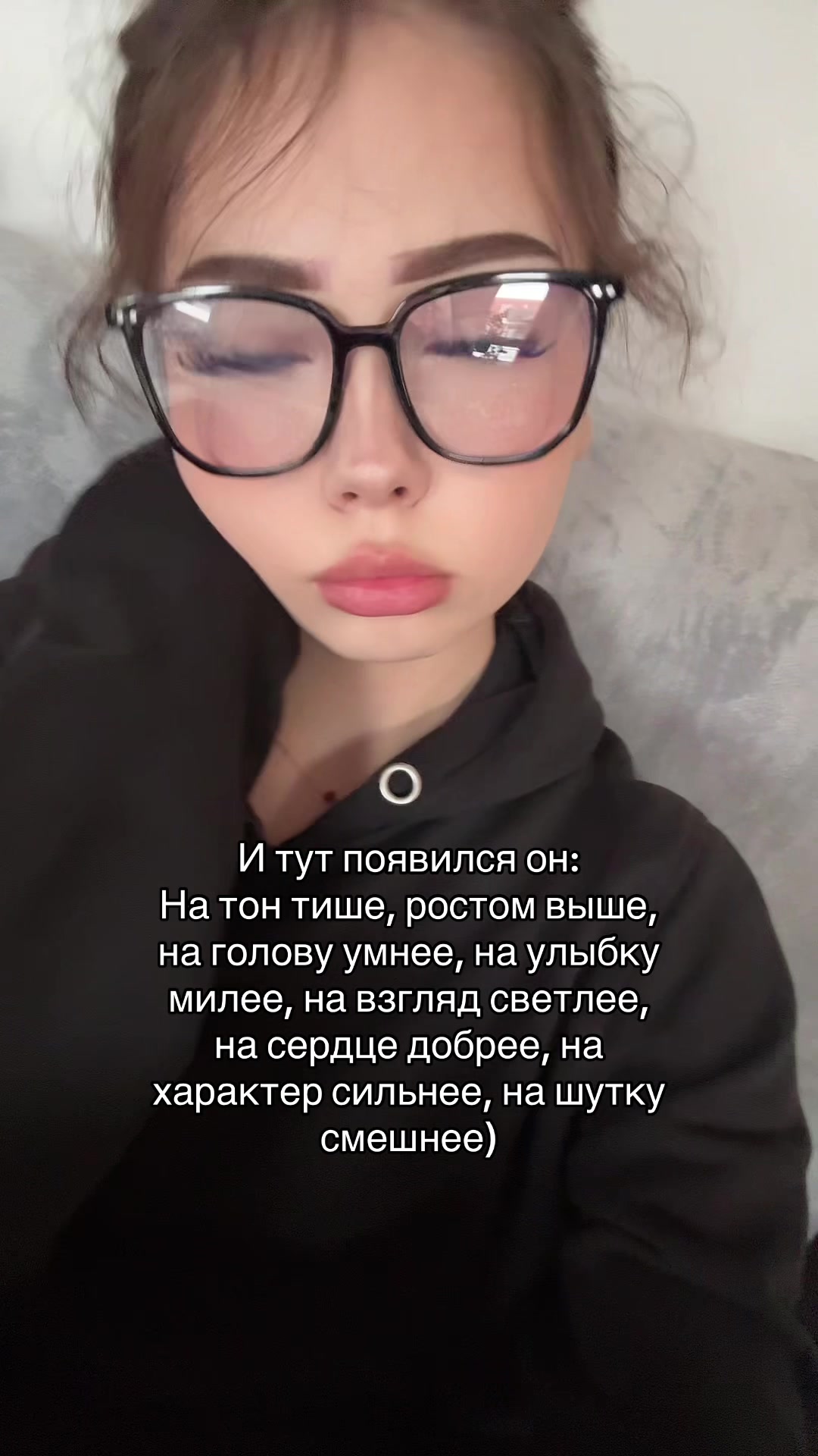 @липси