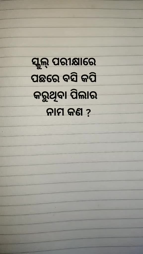 @Satyanarayan Sahoo