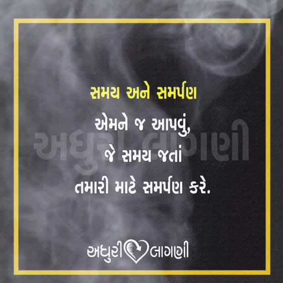 @પ્રકાશ ઠુંમર