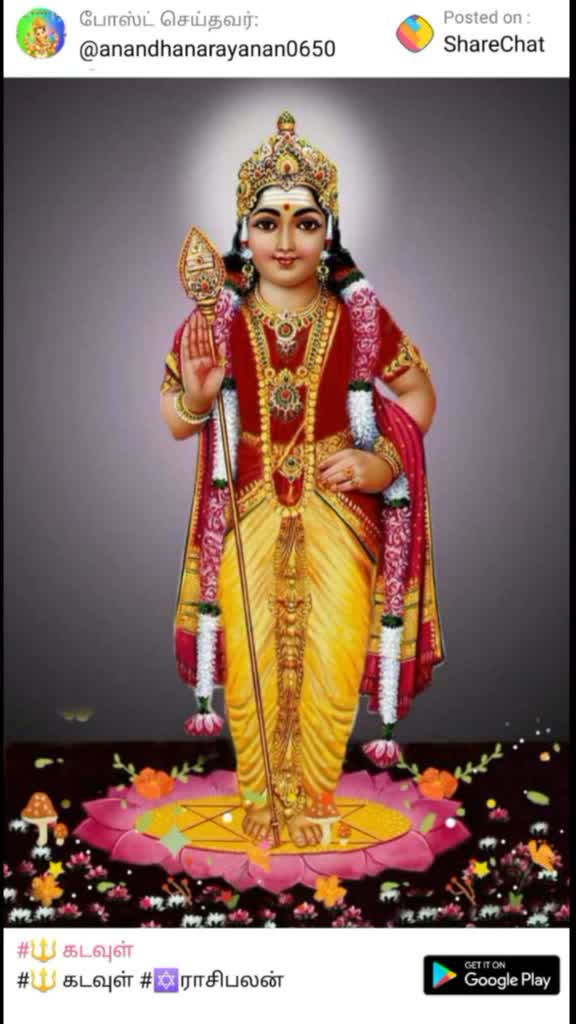 @Sabari S