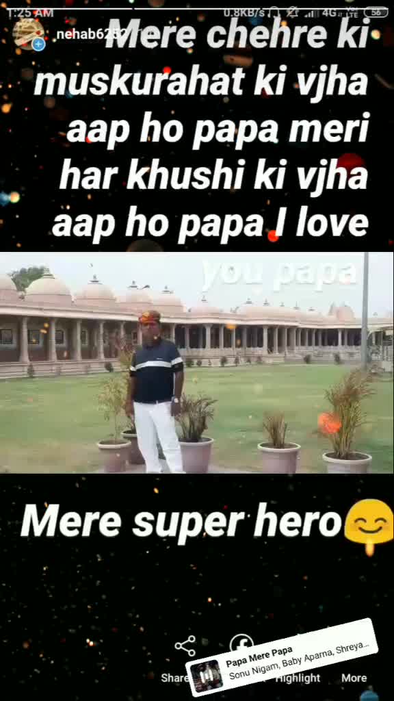 @😍Ziddi chori😎