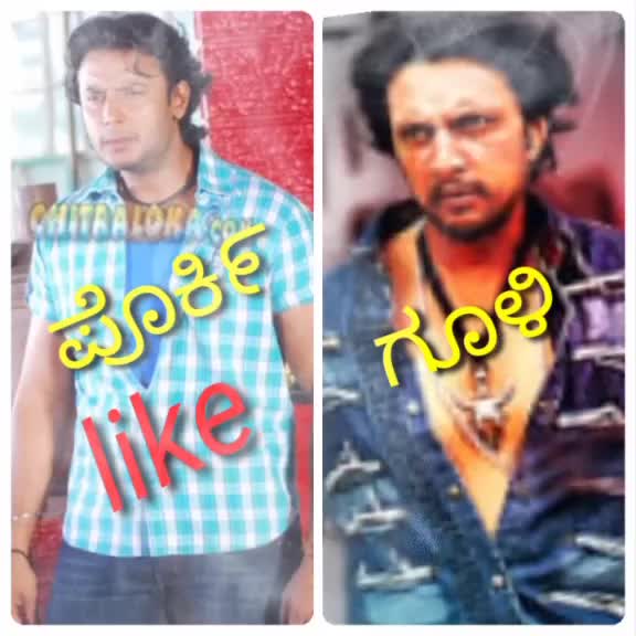 @dboss fan