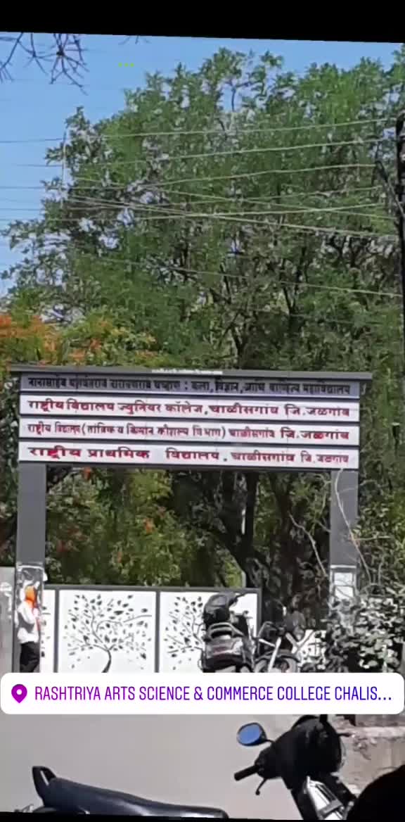 @Rohan Borkar