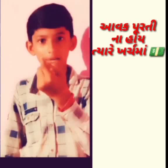 @Prahladsinh_ muli