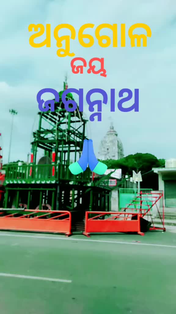 @R kumar