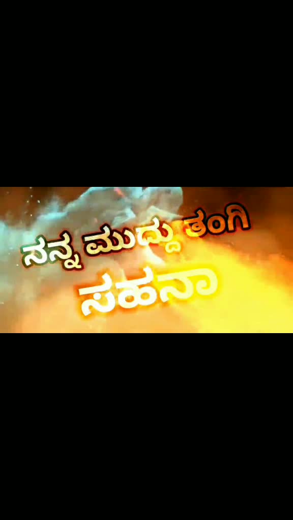 @KING 👑 OF ಗಾಣಸಿರಿ