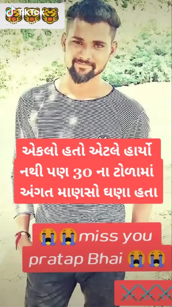 @Parmar Amitsinh