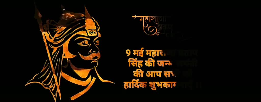 @༺꧁उमेशसिंह꧂༻