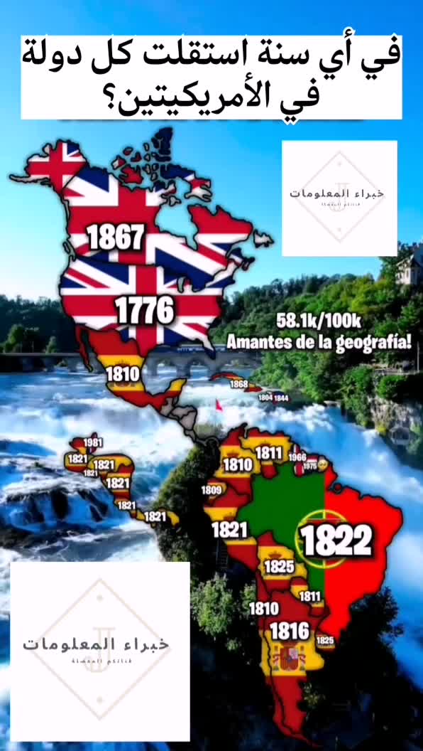 @المعلومات الثقافية المفيدة