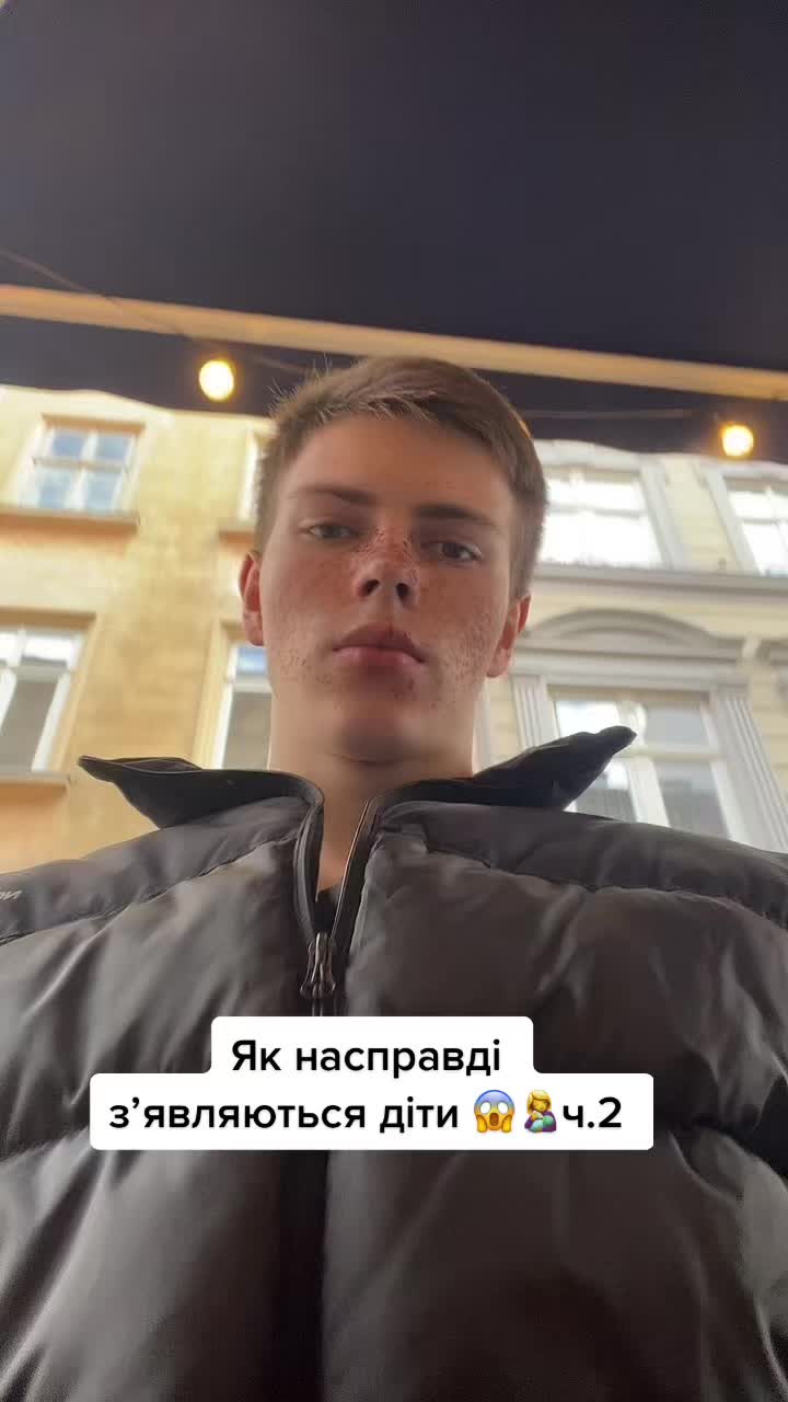 @Факти