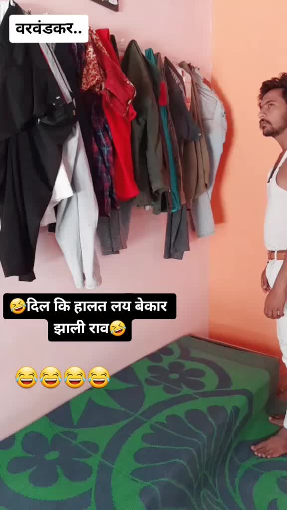 @Rahul Dhole
