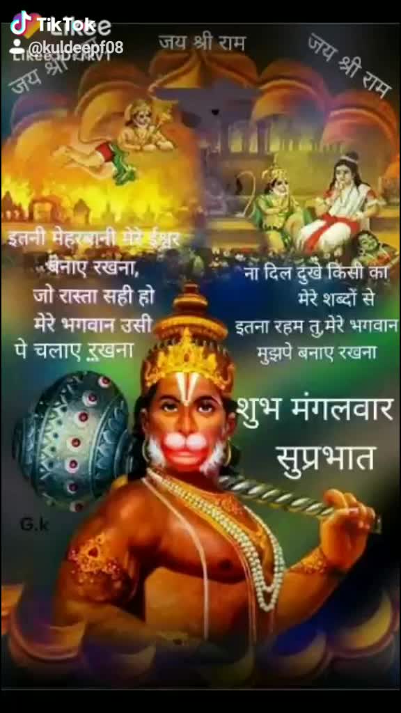 @Kuldeep Kumar