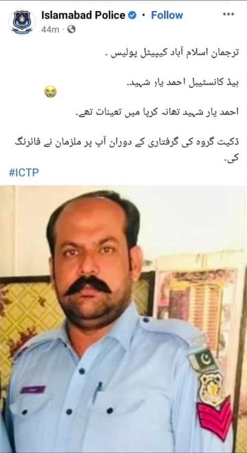 @🔥Afzaal Haider Jappa🦅