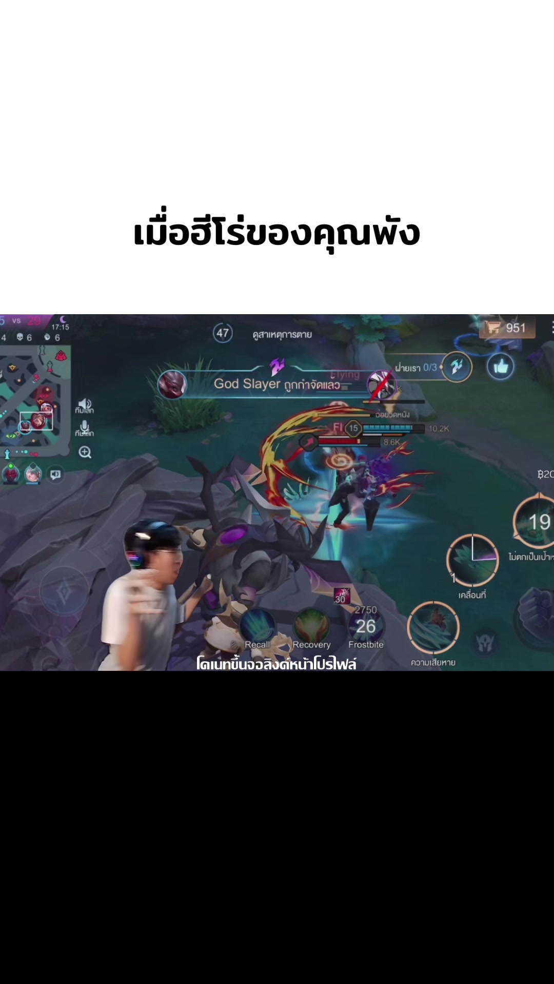 @เขตจะไปละ