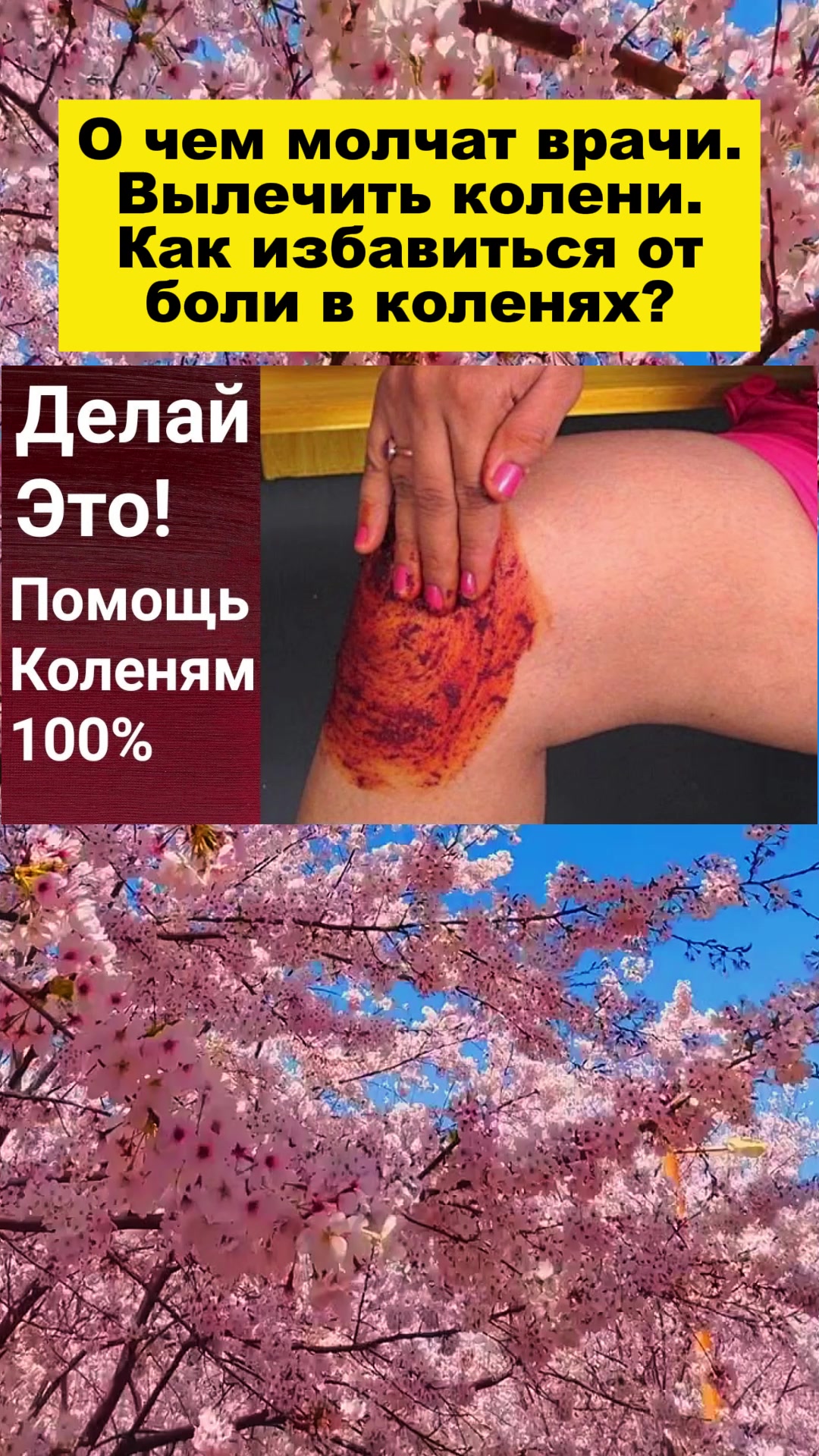 @Женский уголок